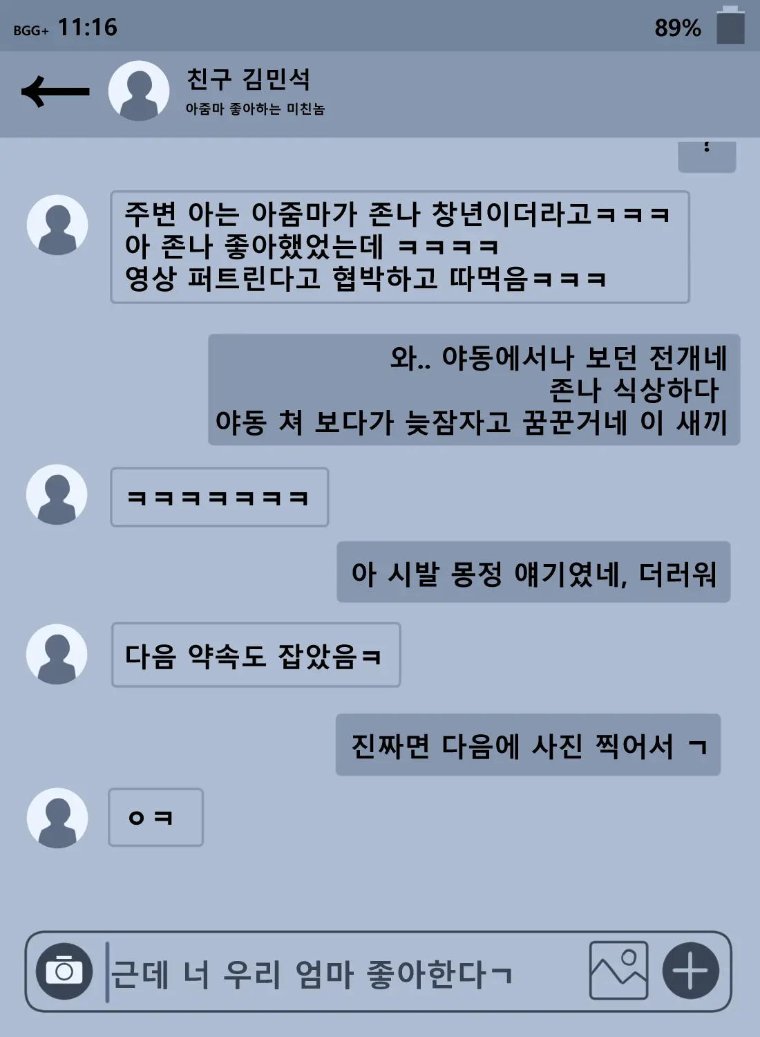 이현숙(45)_한글